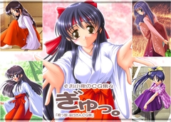 ¢お小夜のCG集4「ぎゅっ。」 [袴っ娘推進委員会]