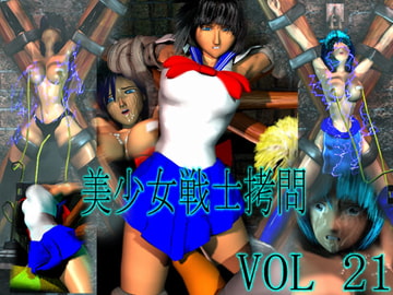 美少女戦士○問 VOL21 同時電撃○問ムービー [Ararza]