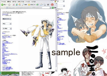 プティビッテ! [ニシキズム。]