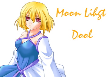 MoonLightDool [夏薔薇庭園]