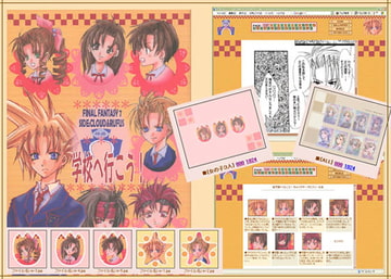 学校へ行こう! [BEAMS]