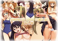 BAKUHATSU GOROU CG集 DL版 Vol.06