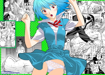 えぶぁんげ8 [Maniac Street]