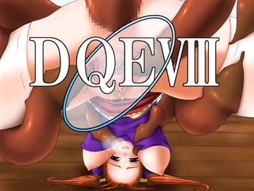 EDQVIII [エロ屋]