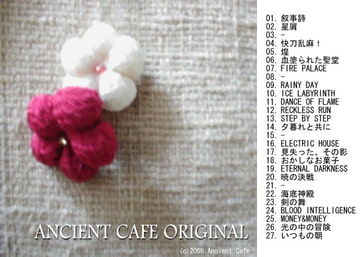 ANCIENT CAFE ORIGINAL [Ancient Cafe]