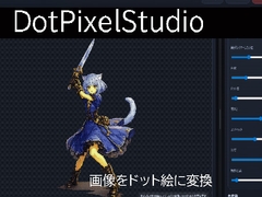 Dot Pixel Studio [HANA-VI]