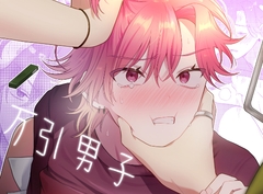 万引男子 [ポメの行進]