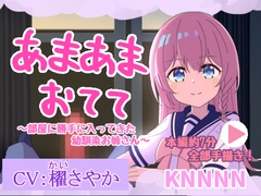 KNNNN