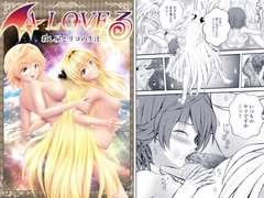 あらぶる〜殺し屋とリコの生汁〜 [あらぶる]