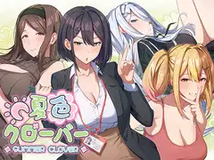 夏色クローバー_15