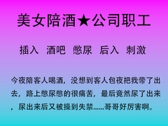 77.酒吧游戏 [中文音声星河软梦(男性向)]