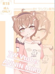 【FF46】台V-杏仁ミルR18畫冊 [ワンワン星月]