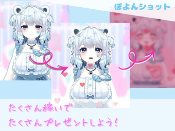 ぽよんショット【android版】 [ないしょゲームズ]