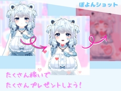 ぽよんショット【Windows版】 [ないしょゲームズ]