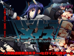 パンドラメイズ―女上司と地下迷宮に閉じ込められました― [新世界寄り]