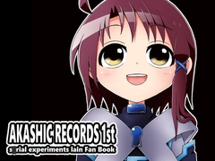 AKASHIC RECORDS 1st [ビッグアイランド]