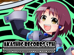 AKASHIC RECORDS 5th [ビッグアイランド]