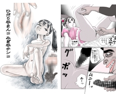 左手まんコ右手チンコ [とろかつお]