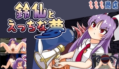 ももも商店