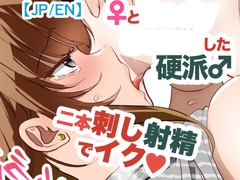 FANBOX1000プラン以上限定漫画 _2026.3【JP/EN】 [うなねと(松任知基)]