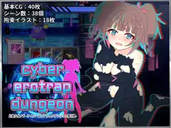 幻装少女ナギ -サイバーエロトラップダンジョン潜行録-_1