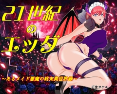 $maker.product.alt_name