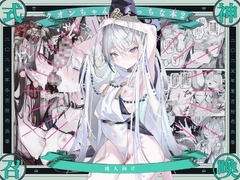 クオンちゃんのえっちな本2 [111当番]