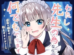 ルミナ