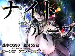 失神教室_79