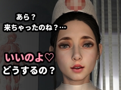 お下劣ママの特別診療 ～あら♡来ちゃったのね?どうするの?～【初診】 [ZENmocap]