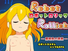 ロボット○リック -墓場島の遺産-