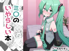 ノンケな俺が同級生に目を付けられメス堕ちする話_image12