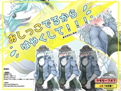 なしぇらぷと!