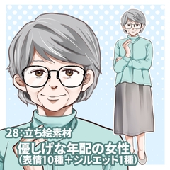 立ち絵素材 優しげな年配の女性(表情10種類+1) [kei02工房]