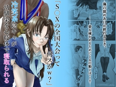 線ジーニアス