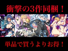 銀の星亭DL販売・豪華3作全部入りセット(小説2作+漫画1作) [銀の星亭]