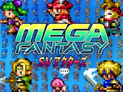 メガファンタジー SVアクターズ [プロジェクト:K]