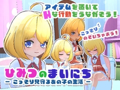 ふろっぺろっぺ