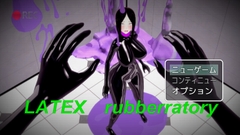 LATEX rubberratory [トキシックデスデッドポイズンヴェノム]