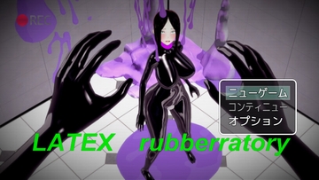 LATEX rubberratory [トキシックデスデッドポイズンヴェノム]