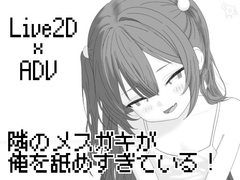お前も猫になるんだよ
