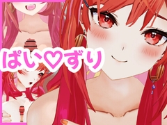 一〇莉〇華 おっぱいでご奉仕動画セット [ペペロン]
