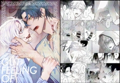 GUT FEELING OF [niss]