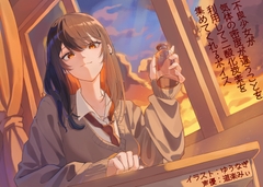 不良少女が気体の密度が違うことを利用して二酸化炭素を集めてくれるボイス [末期偶想]