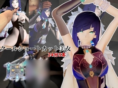クールなショートカット美女と過ごす夜。夜蘭(イェラン)【原○3本】 [animetoon]