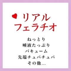 【効果音】リアルフェラチオ [ましろ。]