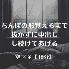 ふたなり彼女 空-sora-