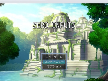 ZERO INPUT3 [エロ好きの紳士屋]