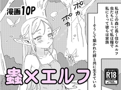 明日原ベーコン