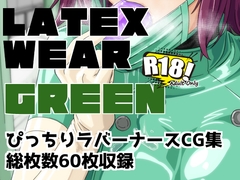 LATEX WEAR GREEN DL版